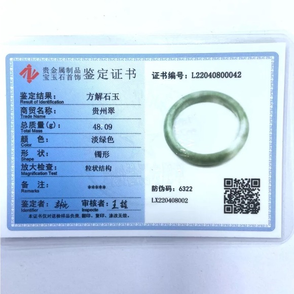 Green Jade Bracelet with Smooth Polished Finish - Picture 3 of 3